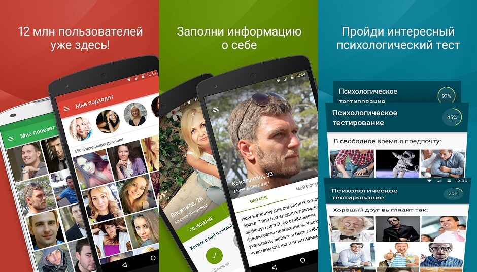 Теамо - Популярный сайт знакомств для серьёзных отношений в России
